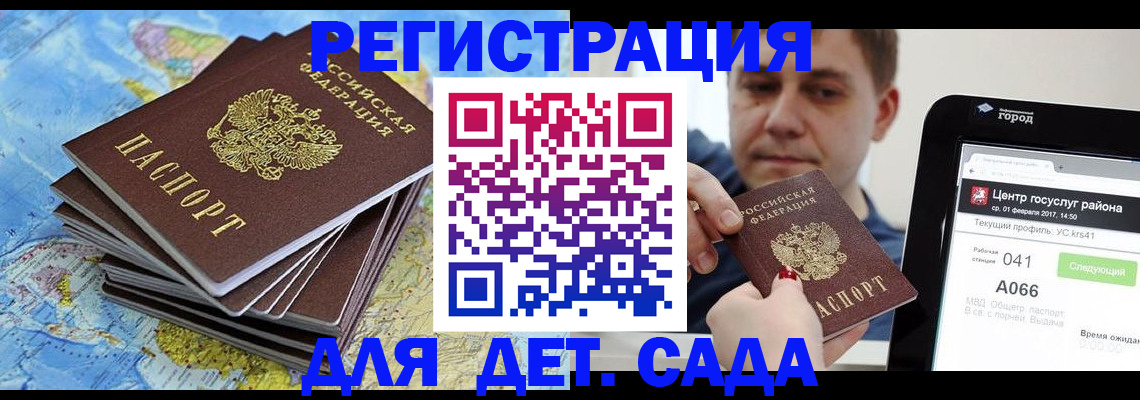 найти адрес прописки в Кизеле